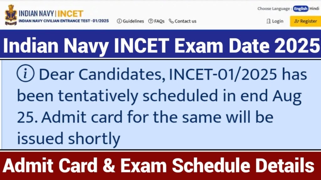 Indian Navy INCET Exam Date 2025